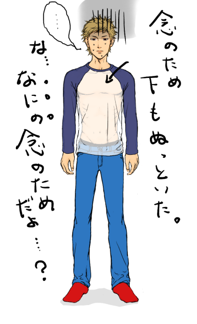 続・カラー入りましたw