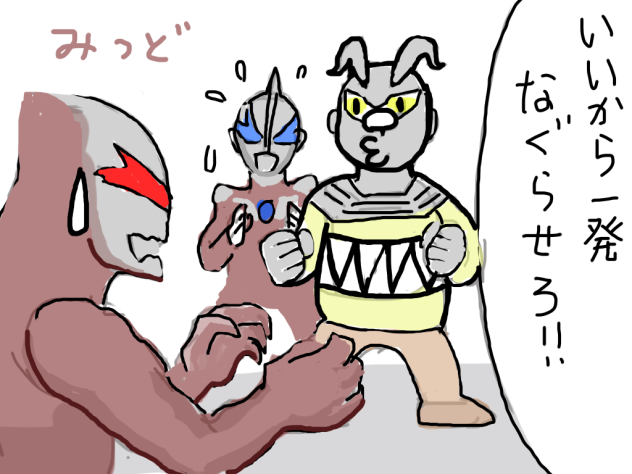 じっとしててもどうにもならない。