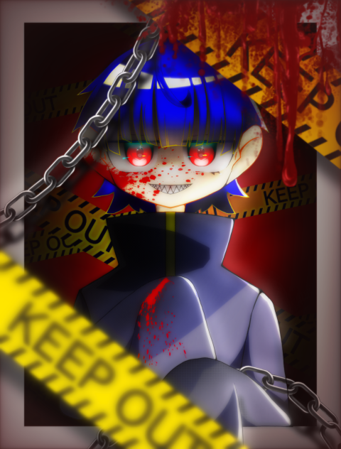 『立ち入り禁止』