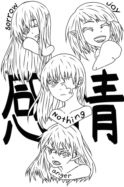 感情