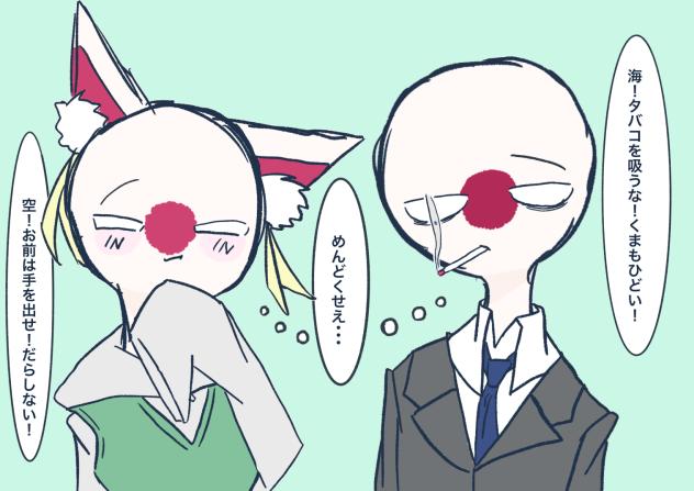 何描けばいいんだよ…