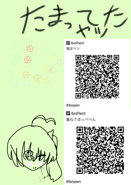 ペン配布ですよ〜！