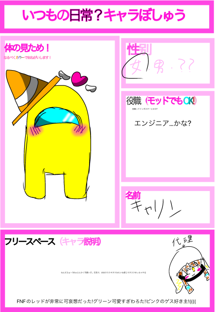 お待たせー