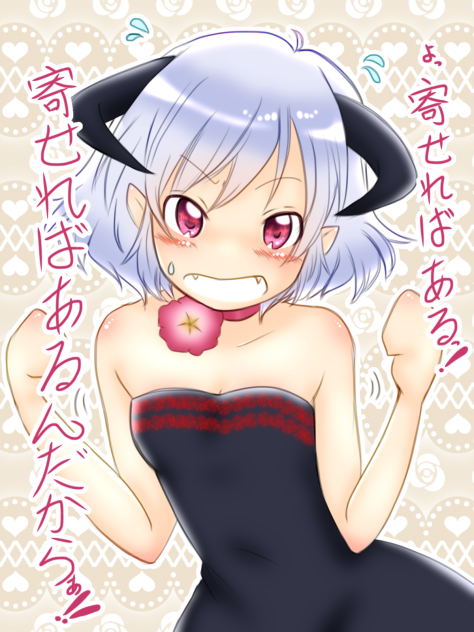 絶壁と評判のお嬢さん、の、片割れ