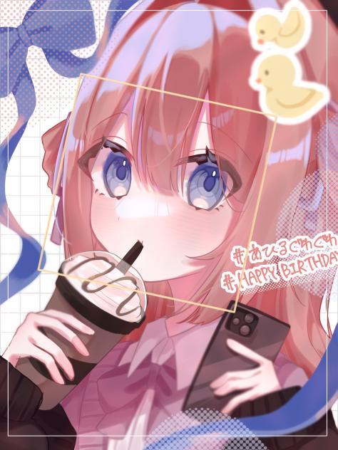 あみゃち‼️