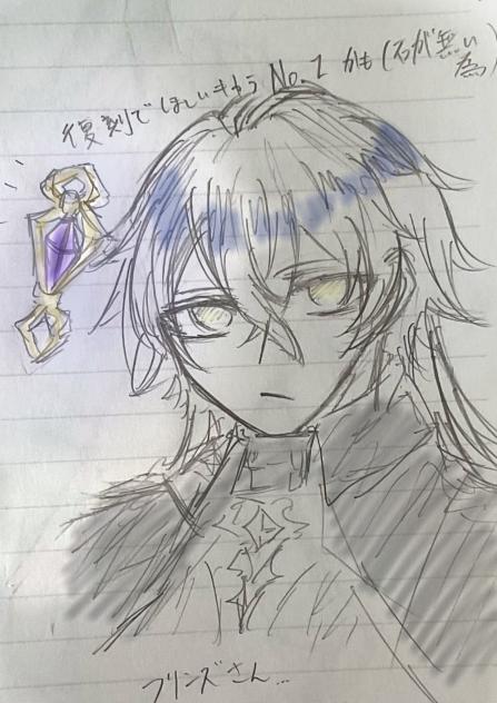 フリンズ