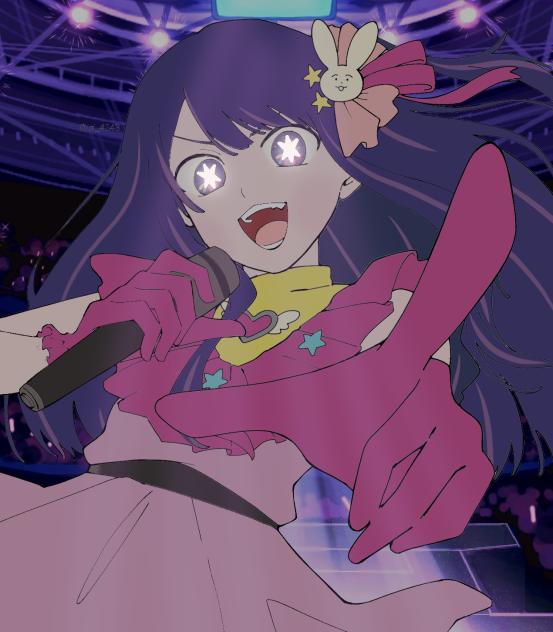Ai Hoshino!