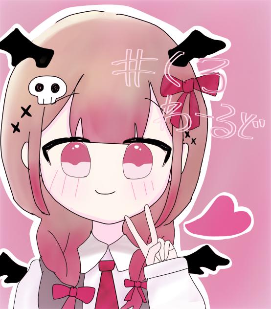 #くろわーるど