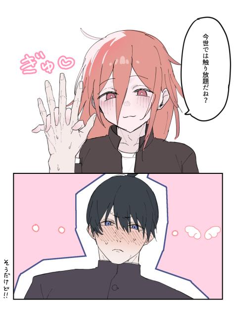 アキ天