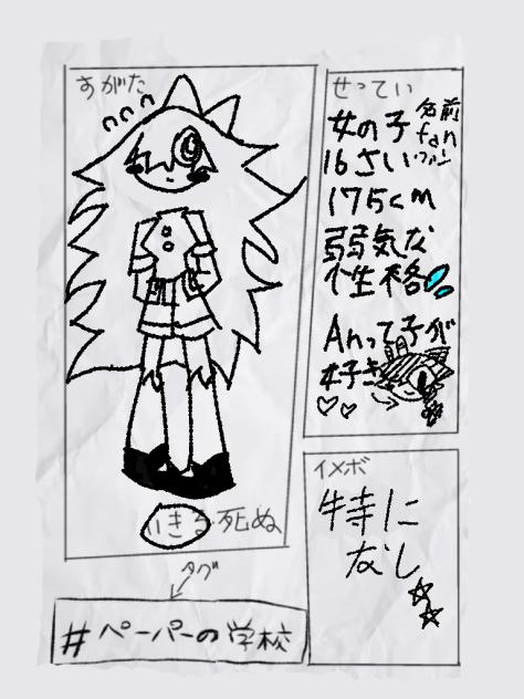 おもちさんへ！