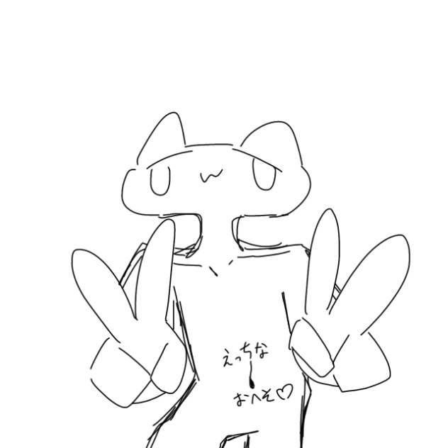 ※煽りたい時に使ってください