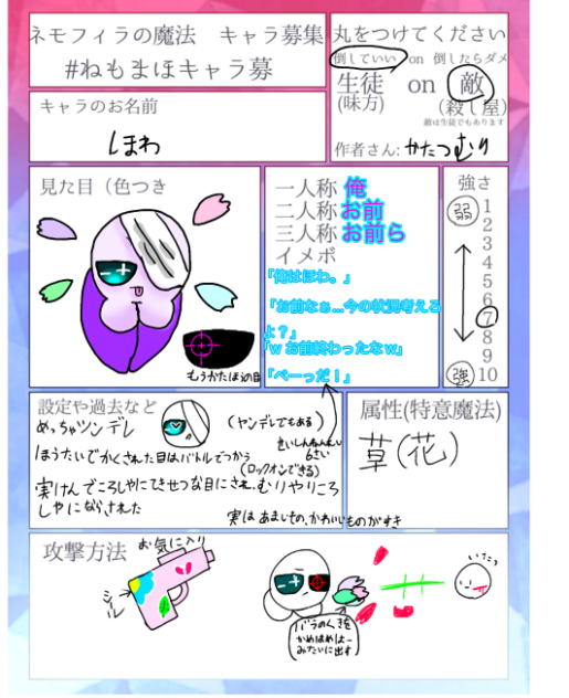 ほわほわ☆
