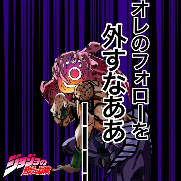 アイコン制作Part3 ディアボロ インスタ