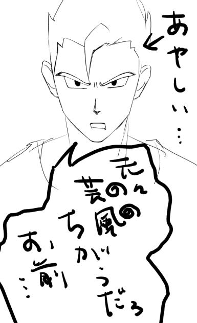 誰ですかぁ