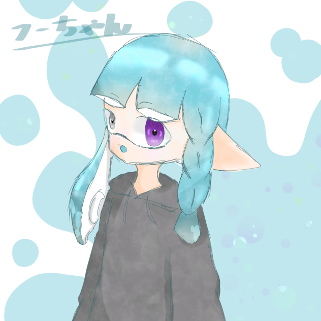 ラテ まっちゃ様へ