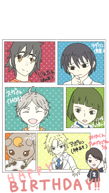 タダクニ様 あまし 確認ページ