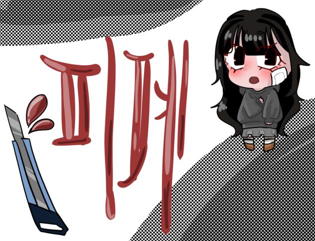 피폐