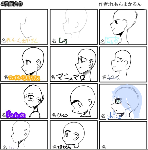 くそ