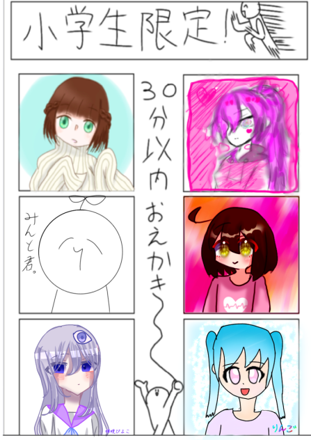 無題143 - ibisPaint
