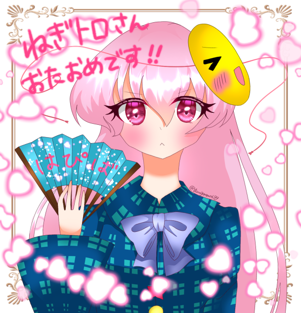 ねぎトロさんおたおめです‼︎