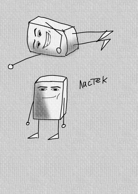 ластек