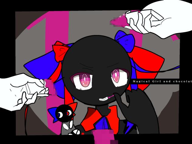 魔法少女とチョコレゐト
