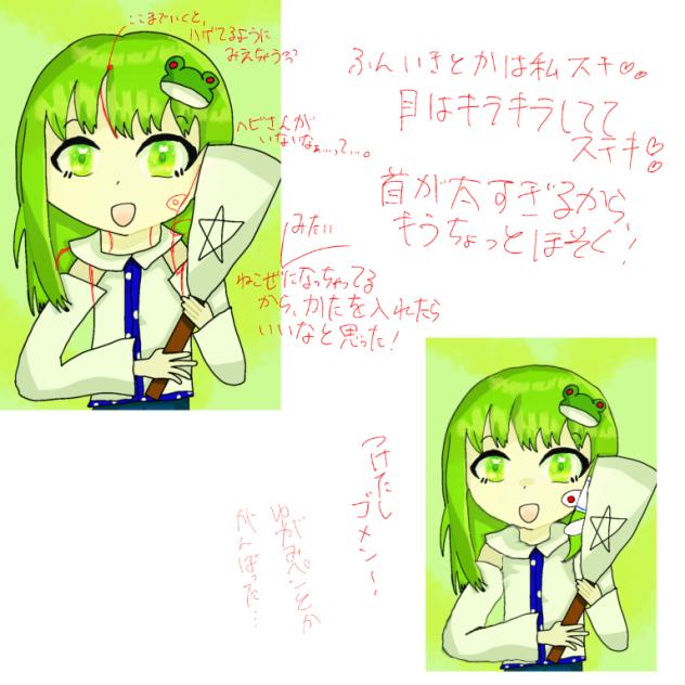 ｱｶﾍﾟﾝｼﾂﾚｲｼﾏｽ