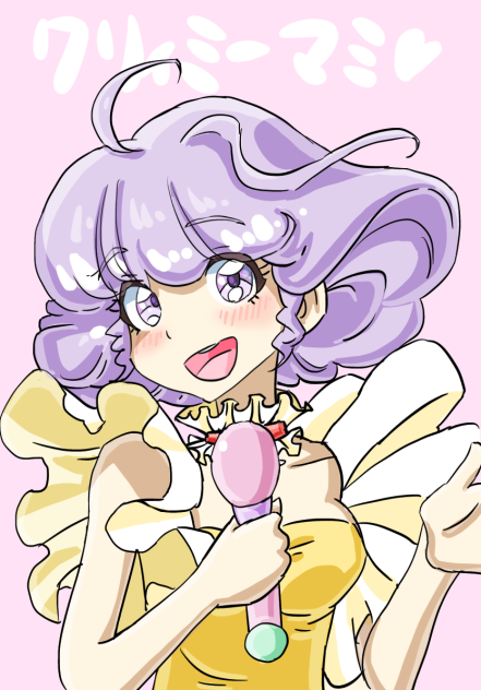 クリィミーマミ