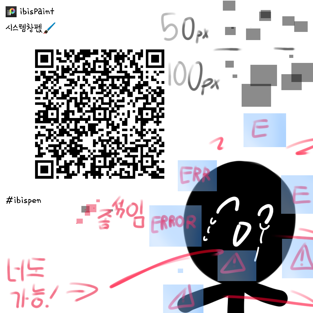 무제262 - ibisPaint