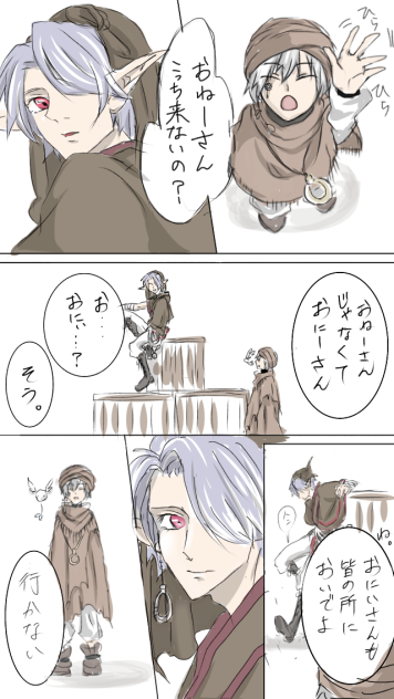 ビー玉