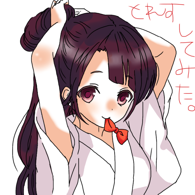 トレス