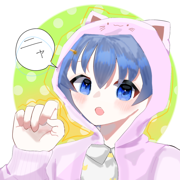 リクエスト１