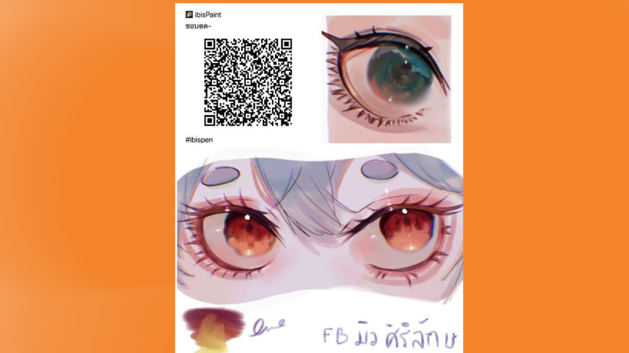 IDK - ibisPaint