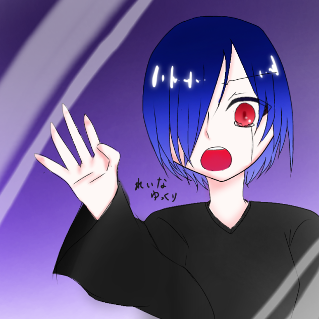 らくがき