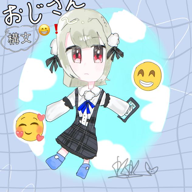 おじさん構文😁❗️