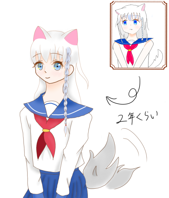 せいちょう