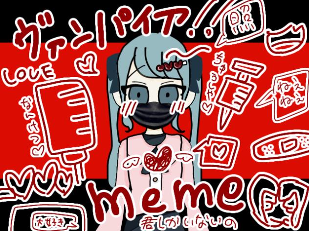 ボカロmeme 赤×黒2