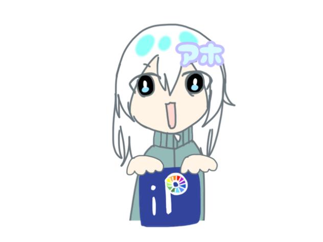 アイビス揉め♪アイビス揉めアイビス揉め♪