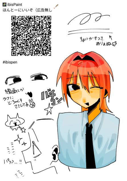 ペソ配布