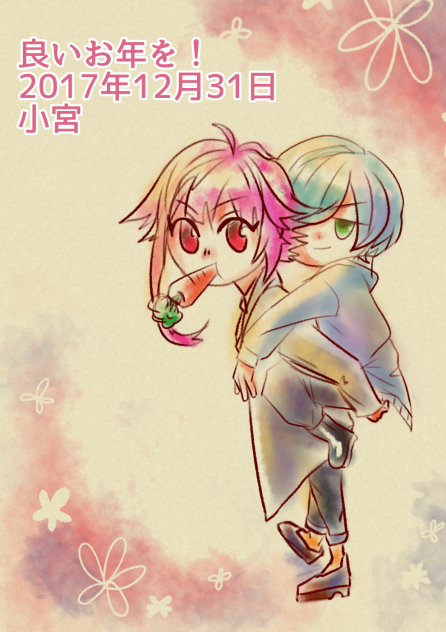 描き納め！