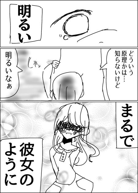 無題149