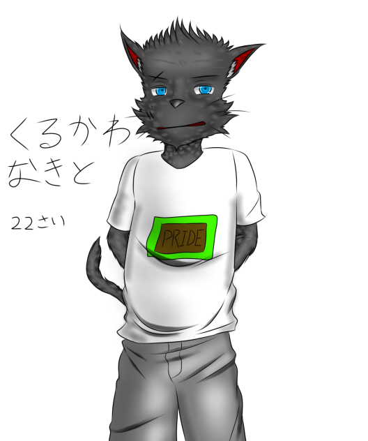 ラクガキ哭斗