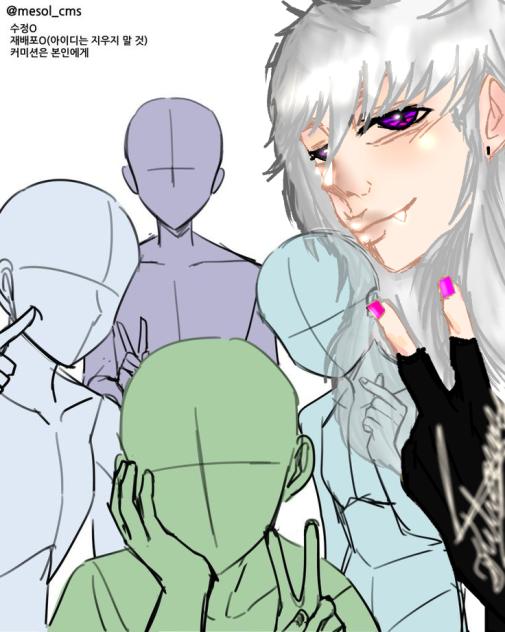 Collab 53 (Collab with Me!)