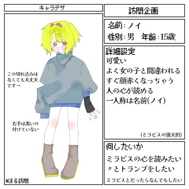 訪問