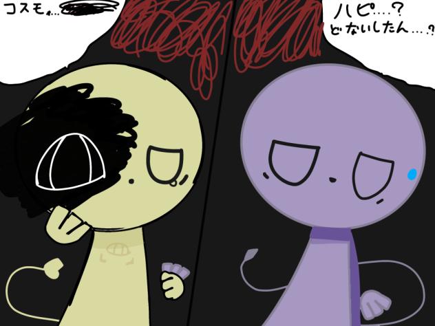 続きもない漫画。