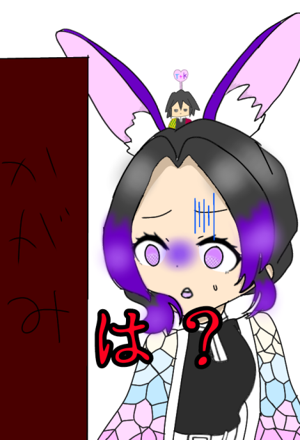 胡蝶　しのぶ