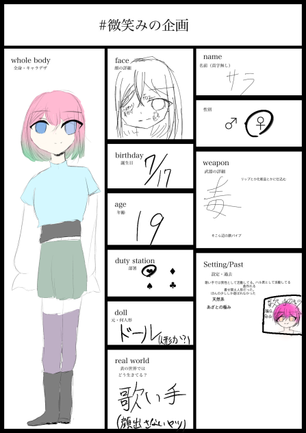 無題248