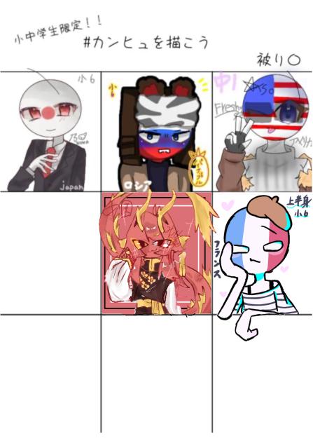 がが合作