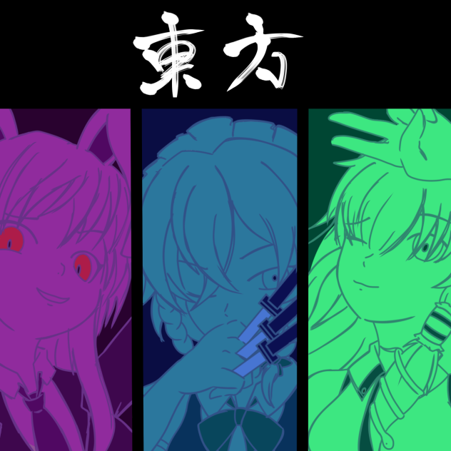 まぁまぁ見かける三人組