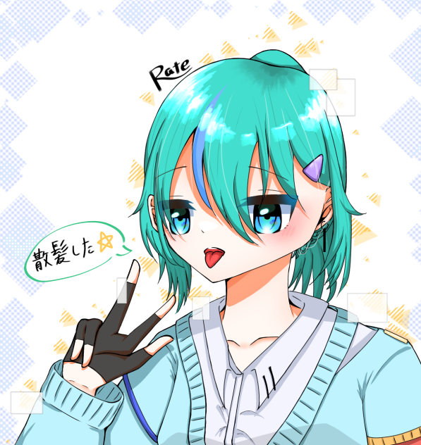 代理リメイク